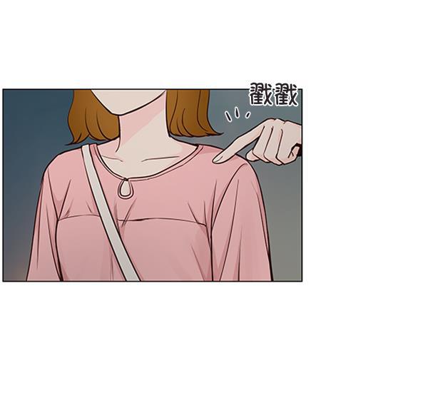 所以和黑粉结婚了韩漫全集-第33话无删减无遮挡章节图片 