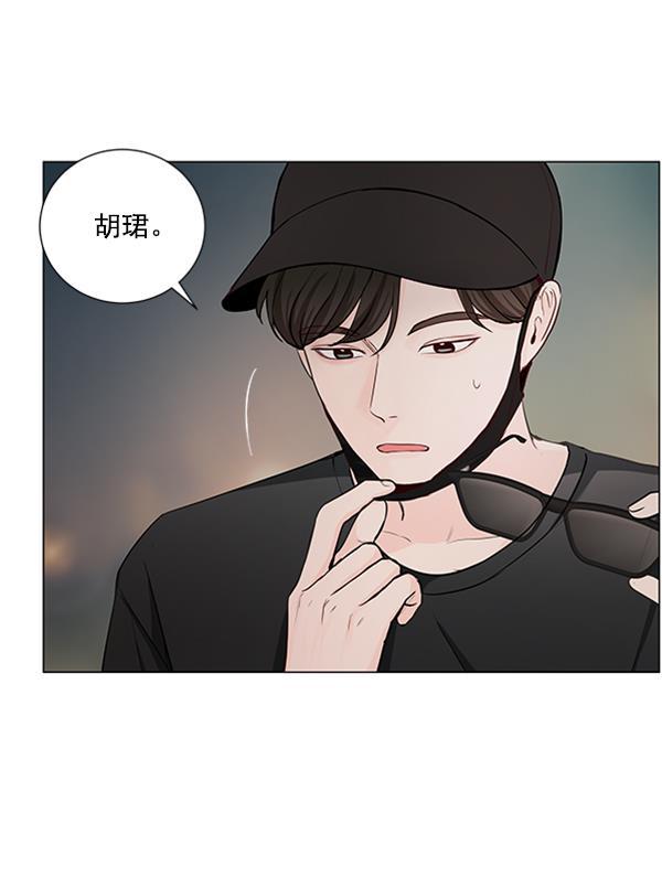 所以和黑粉结婚了韩漫全集-第33话无删减无遮挡章节图片 