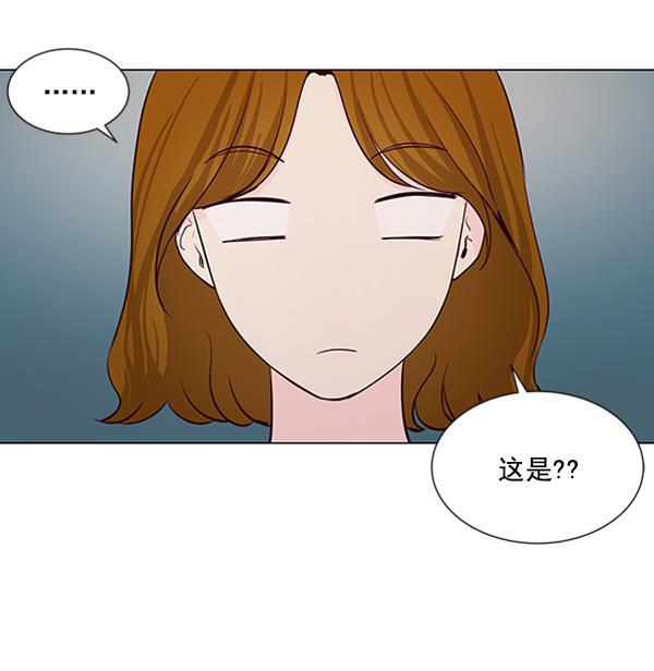 所以和黑粉结婚了韩漫全集-第33话无删减无遮挡章节图片 
