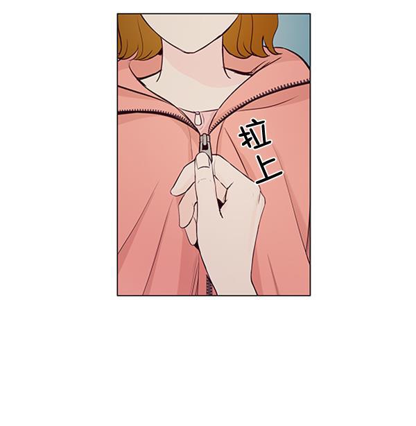 所以和黑粉结婚了韩漫全集-第33话无删减无遮挡章节图片 