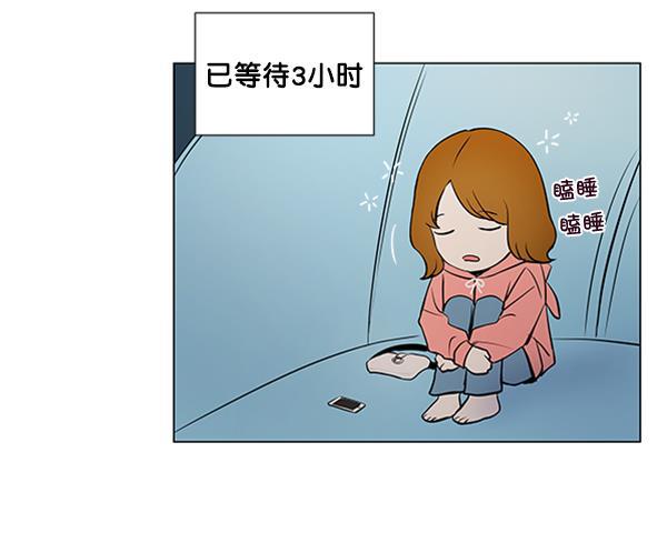 所以和黑粉结婚了韩漫全集-第33话无删减无遮挡章节图片 