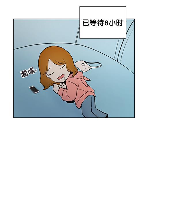 所以和黑粉结婚了韩漫全集-第33话无删减无遮挡章节图片 