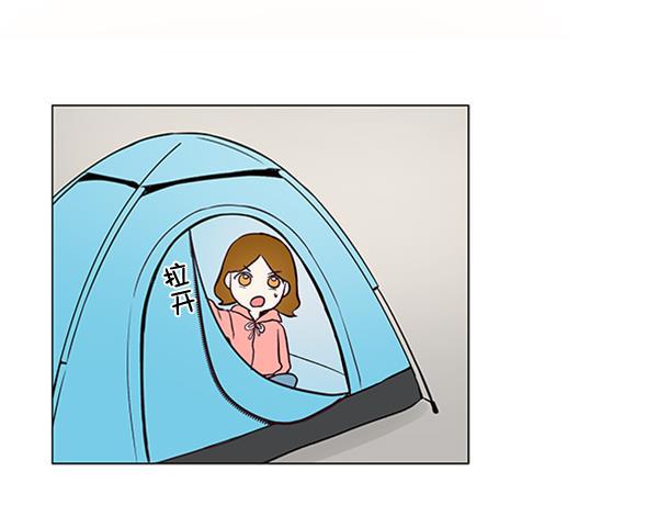 所以和黑粉结婚了韩漫全集-第33话无删减无遮挡章节图片 