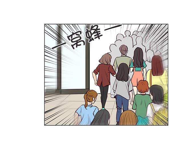 所以和黑粉结婚了韩漫全集-第33话无删减无遮挡章节图片 