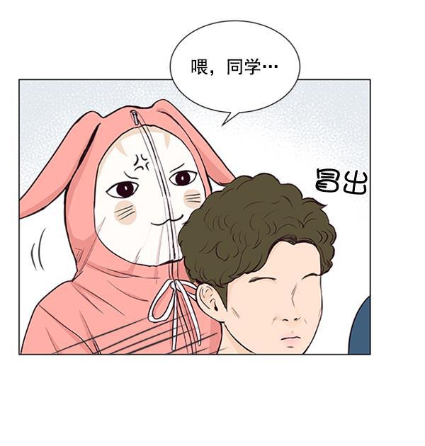 所以和黑粉结婚了韩漫全集-第33话无删减无遮挡章节图片 