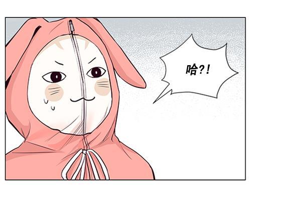 所以和黑粉结婚了韩漫全集-第33话无删减无遮挡章节图片 