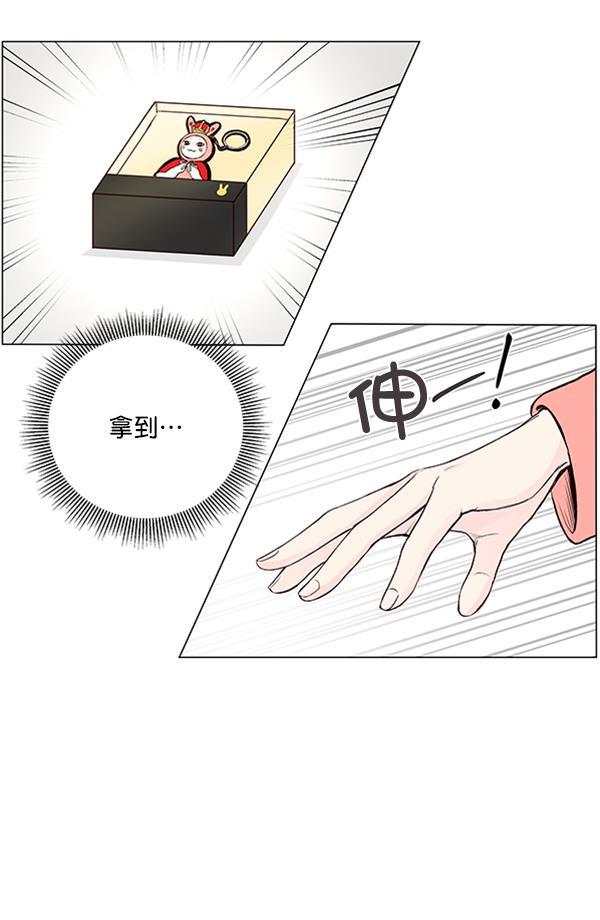 所以和黑粉结婚了韩漫全集-第33话无删减无遮挡章节图片 
