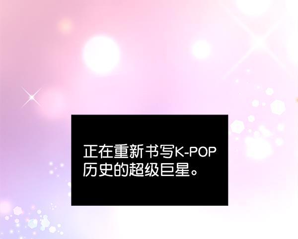 所以和黑粉结婚了韩漫全集-序言无删减无遮挡章节图片 
