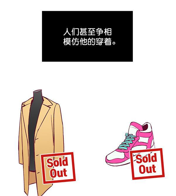 所以和黑粉结婚了韩漫全集-序言无删减无遮挡章节图片 