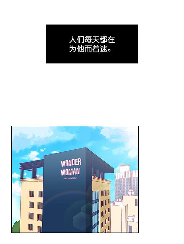 所以和黑粉结婚了韩漫全集-序言无删减无遮挡章节图片 