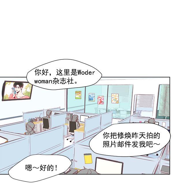 所以和黑粉结婚了韩漫全集-序言无删减无遮挡章节图片 