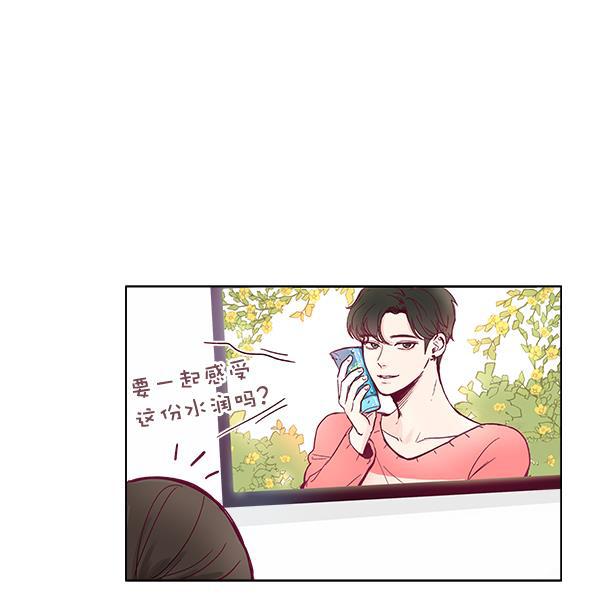 所以和黑粉结婚了韩漫全集-序言无删减无遮挡章节图片 