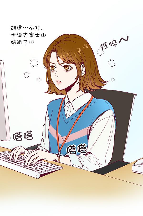 所以和黑粉结婚了韩漫全集-序言无删减无遮挡章节图片 