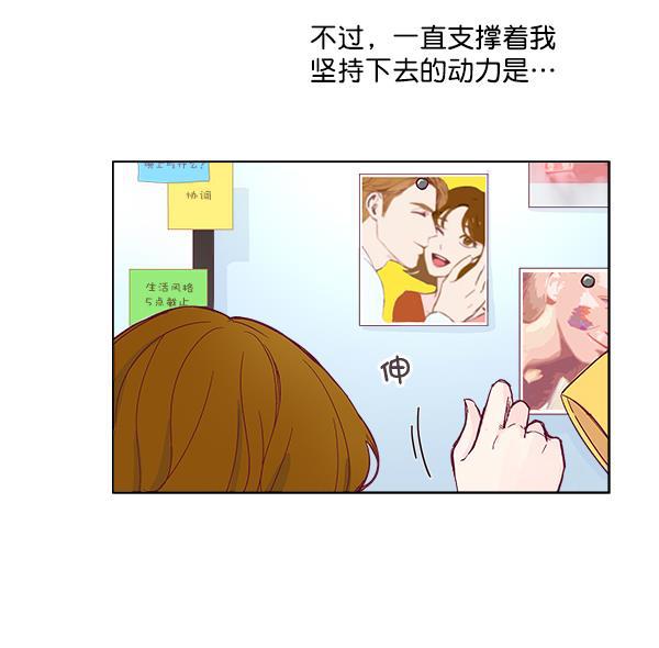 所以和黑粉结婚了韩漫全集-序言无删减无遮挡章节图片 
