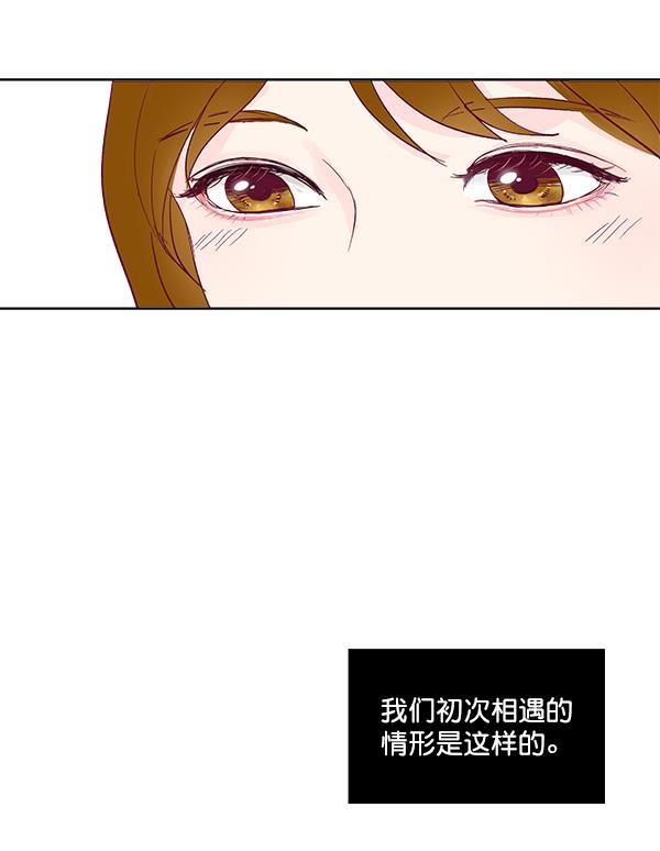 所以和黑粉结婚了韩漫全集-序言无删减无遮挡章节图片 