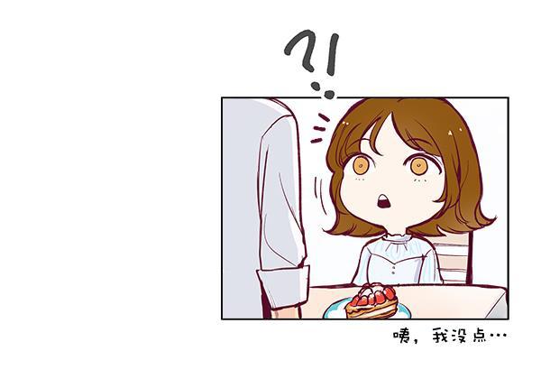 所以和黑粉结婚了韩漫全集-序言无删减无遮挡章节图片 