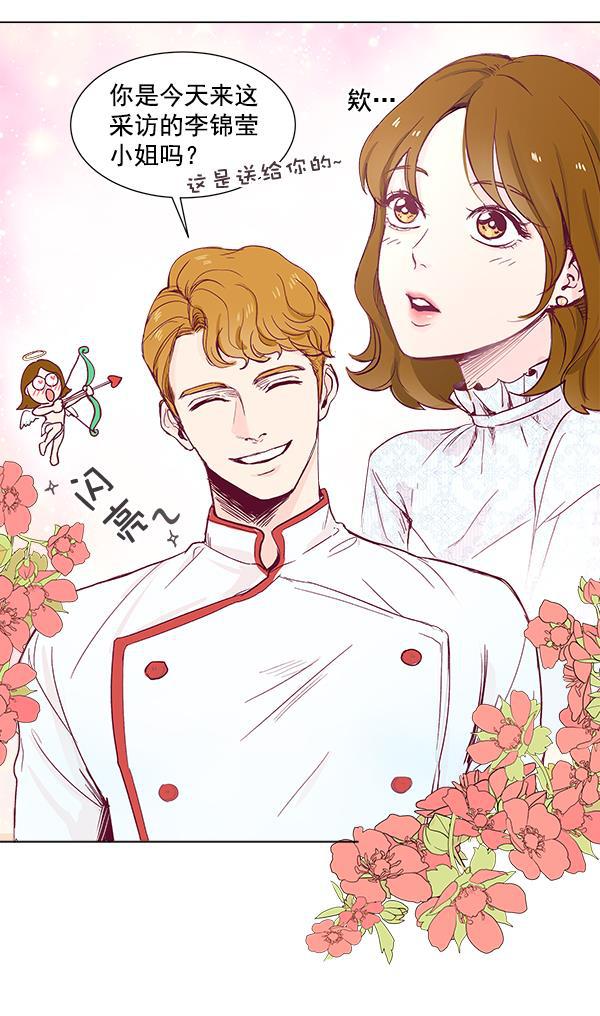 所以和黑粉结婚了韩漫全集-序言无删减无遮挡章节图片 