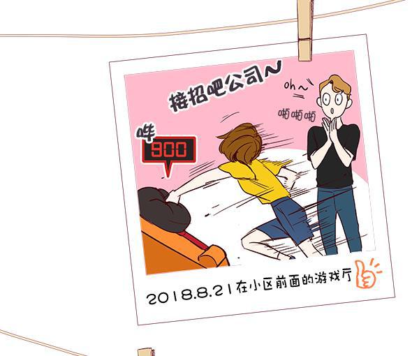 所以和黑粉结婚了韩漫全集-序言无删减无遮挡章节图片 