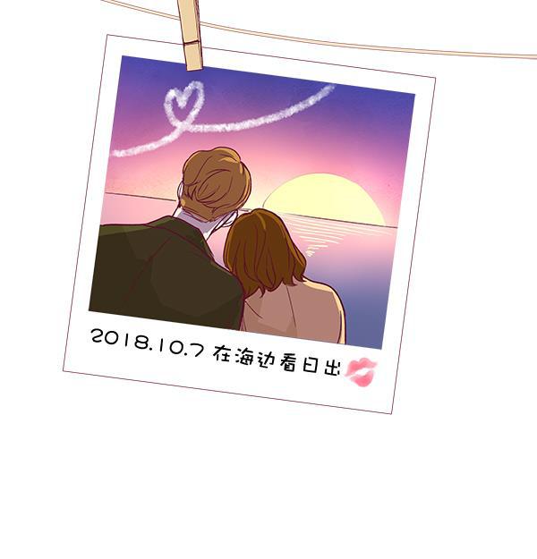 所以和黑粉结婚了韩漫全集-序言无删减无遮挡章节图片 