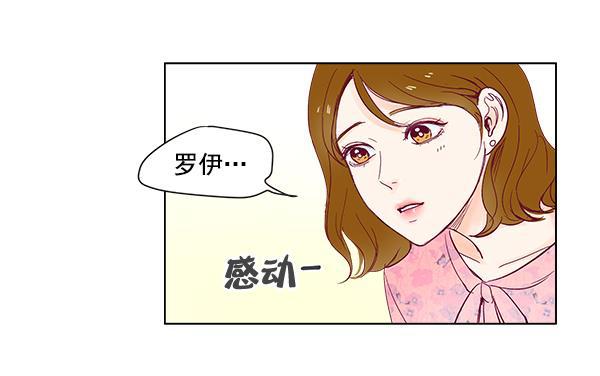 所以和黑粉结婚了韩漫全集-序言无删减无遮挡章节图片 