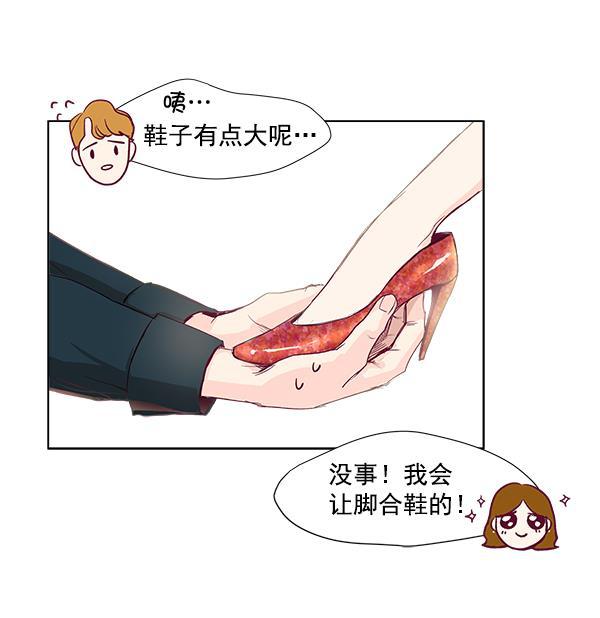所以和黑粉结婚了韩漫全集-序言无删减无遮挡章节图片 