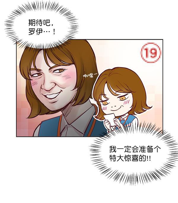 所以和黑粉结婚了韩漫全集-序言无删减无遮挡章节图片 