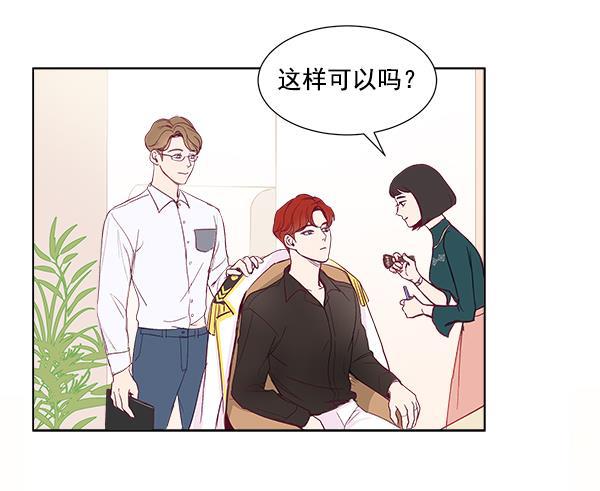 所以和黑粉结婚了韩漫全集-序言无删减无遮挡章节图片 
