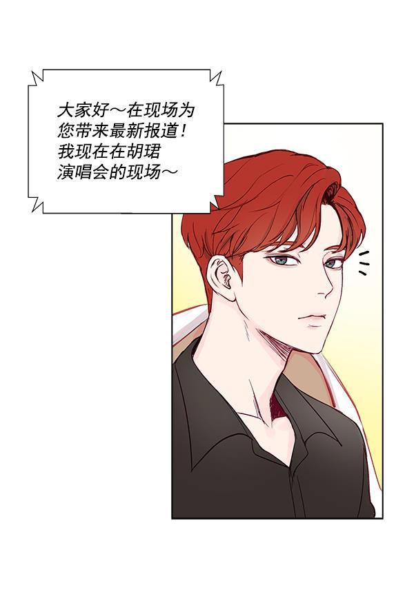 所以和黑粉结婚了韩漫全集-序言无删减无遮挡章节图片 