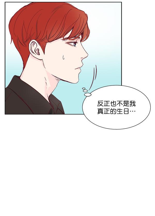 所以和黑粉结婚了韩漫全集-序言无删减无遮挡章节图片 
