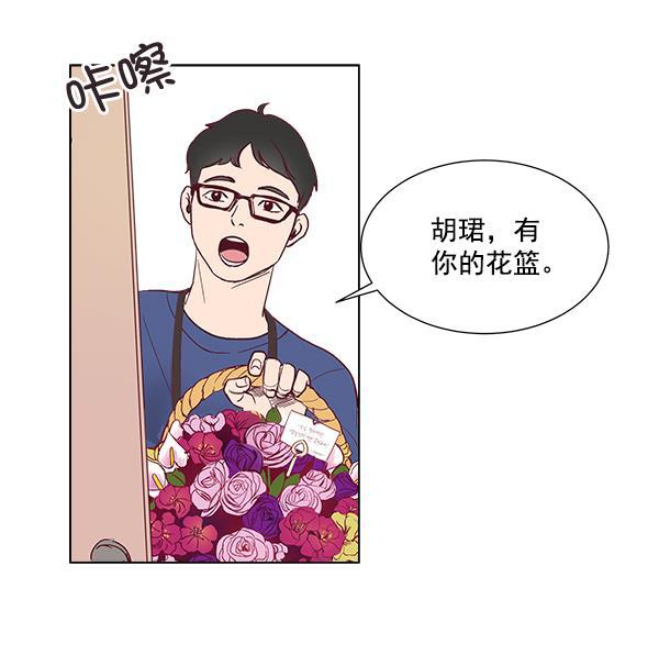 所以和黑粉结婚了韩漫全集-序言无删减无遮挡章节图片 