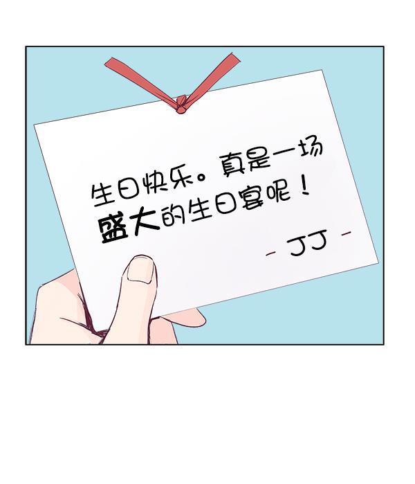 所以和黑粉结婚了韩漫全集-序言无删减无遮挡章节图片 