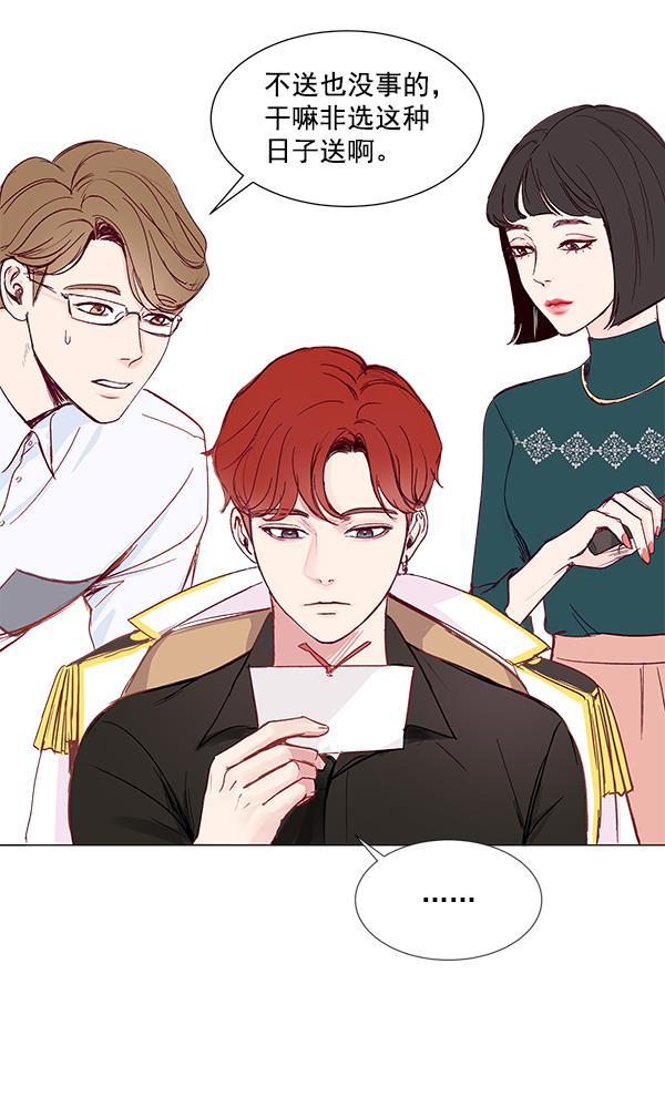 所以和黑粉结婚了韩漫全集-序言无删减无遮挡章节图片 