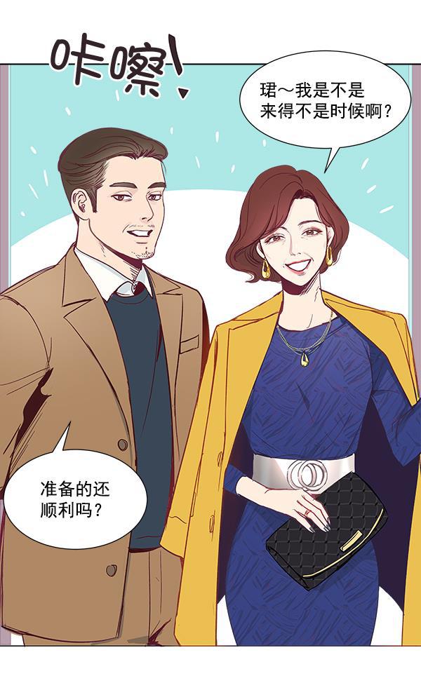 所以和黑粉结婚了韩漫全集-序言无删减无遮挡章节图片 