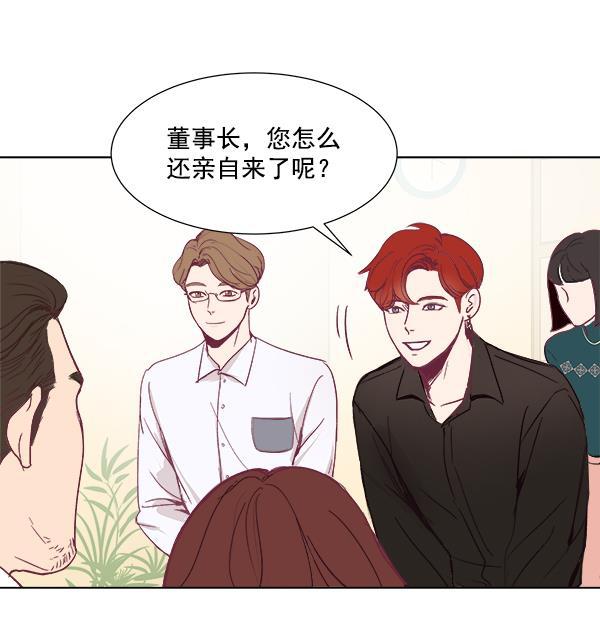 所以和黑粉结婚了韩漫全集-序言无删减无遮挡章节图片 