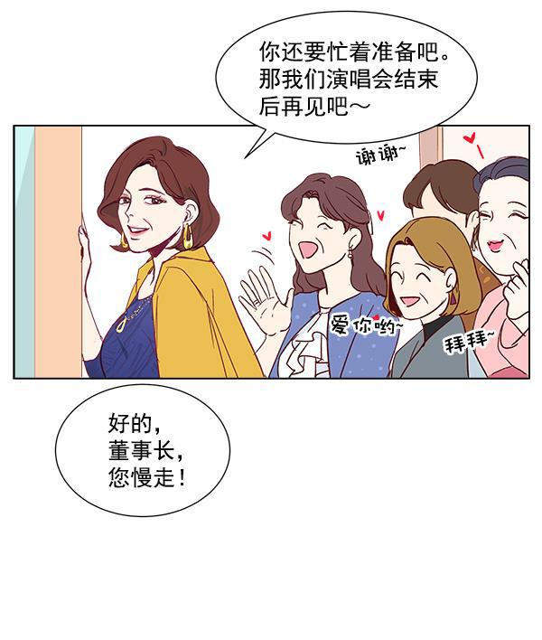 所以和黑粉结婚了韩漫全集-序言无删减无遮挡章节图片 