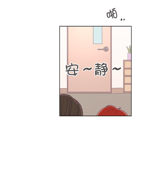 所以和黑粉结婚了韩漫全集-序言无删减无遮挡章节图片 