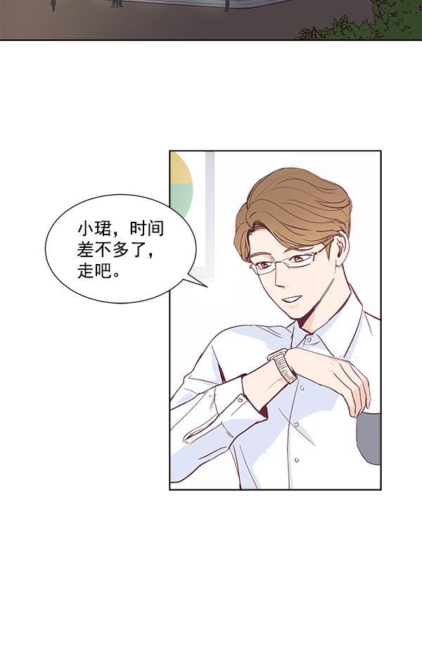 所以和黑粉结婚了韩漫全集-序言无删减无遮挡章节图片 