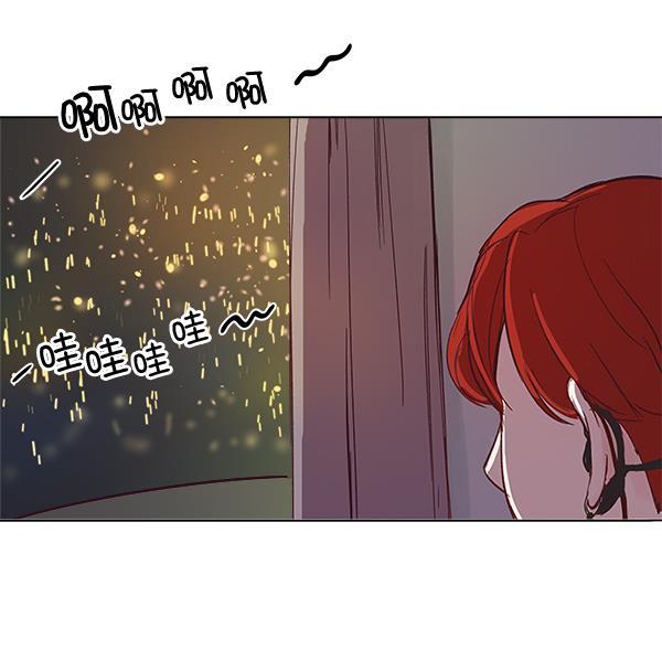 所以和黑粉结婚了韩漫全集-序言无删减无遮挡章节图片 