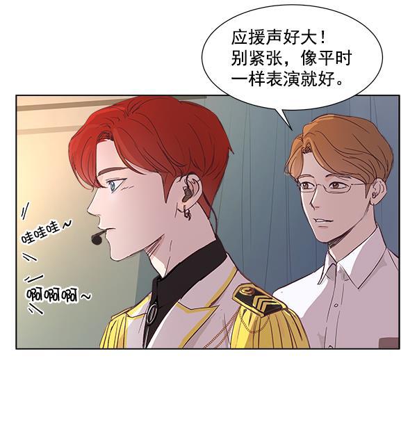 所以和黑粉结婚了韩漫全集-序言无删减无遮挡章节图片 
