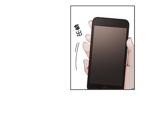 所以和黑粉结婚了韩漫全集-序言无删减无遮挡章节图片 