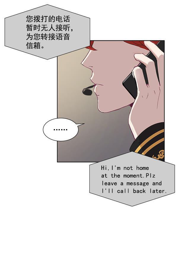 所以和黑粉结婚了韩漫全集-序言无删减无遮挡章节图片 