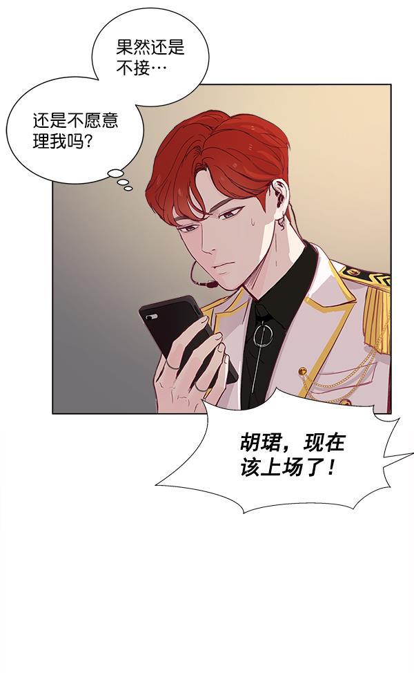 所以和黑粉结婚了韩漫全集-序言无删减无遮挡章节图片 