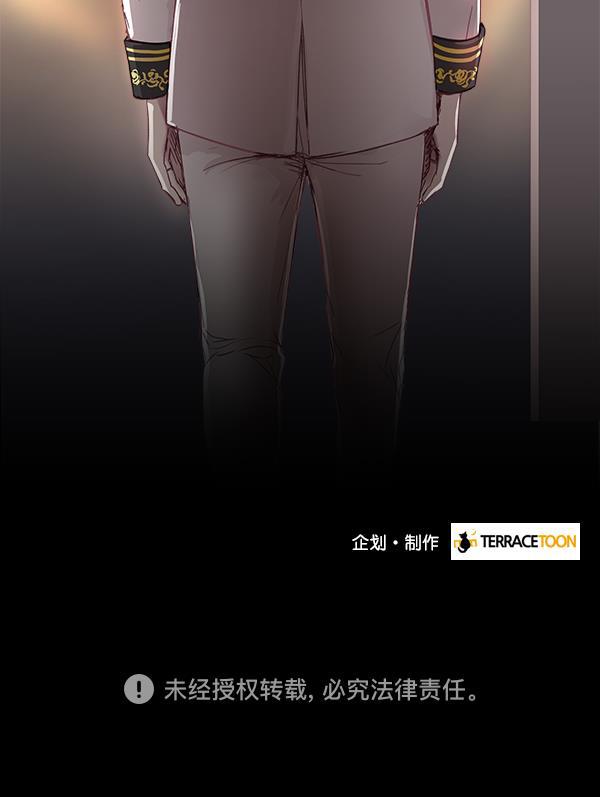 所以和黑粉结婚了韩漫全集-序言无删减无遮挡章节图片 