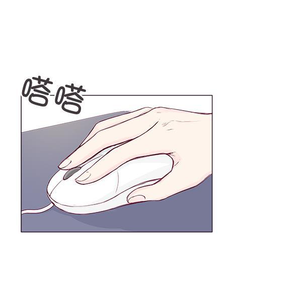 所以和黑粉结婚了韩漫全集-第1话无删减无遮挡章节图片 