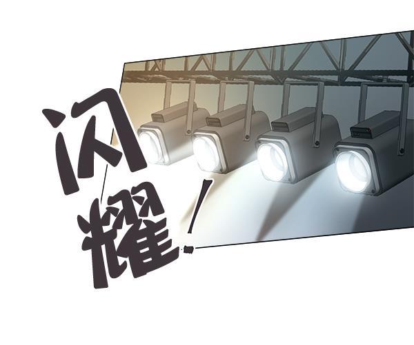 所以和黑粉结婚了韩漫全集-第1话无删减无遮挡章节图片 