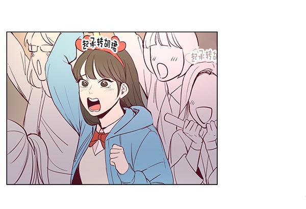 所以和黑粉结婚了韩漫全集-第1话无删减无遮挡章节图片 