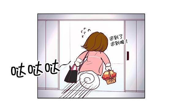 所以和黑粉结婚了韩漫全集-第1话无删减无遮挡章节图片 