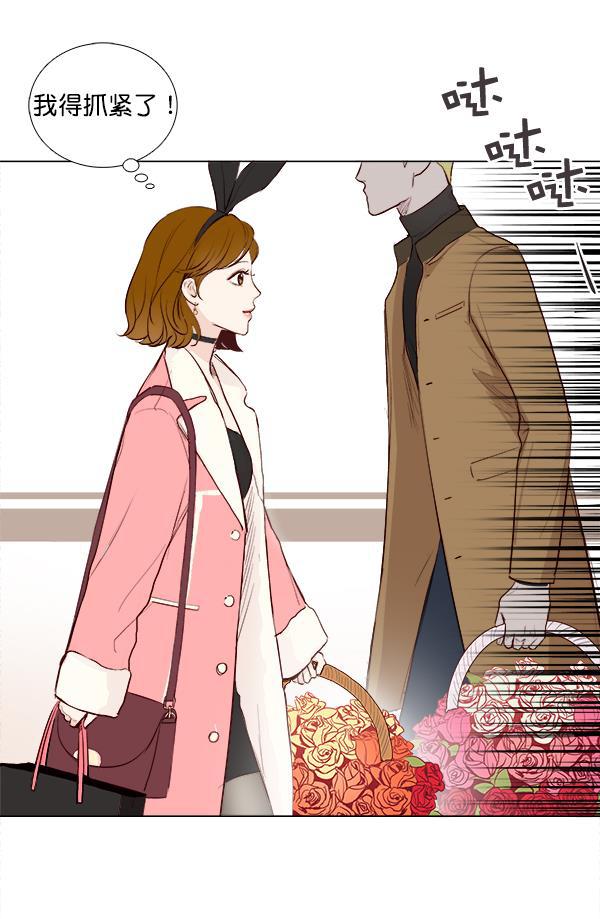 所以和黑粉结婚了韩漫全集-第1话无删减无遮挡章节图片 