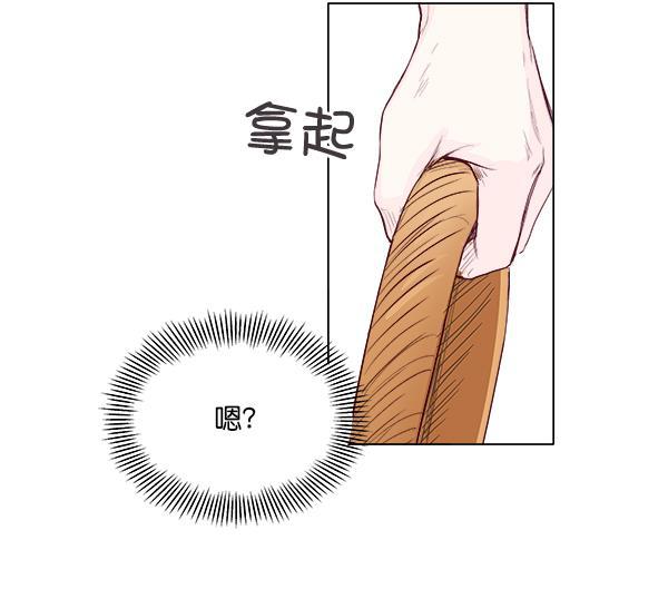 所以和黑粉结婚了韩漫全集-第1话无删减无遮挡章节图片 