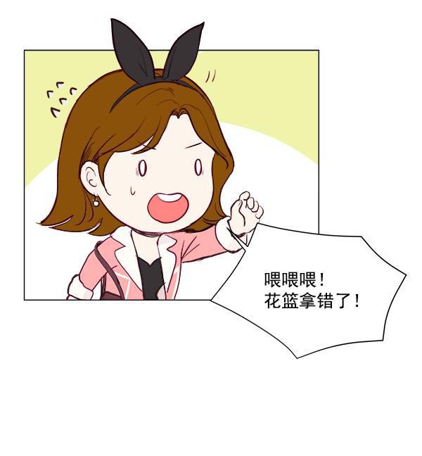 所以和黑粉结婚了韩漫全集-第1话无删减无遮挡章节图片 